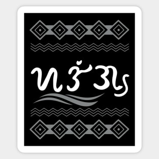 Tribal Pattern / Badlit word Salig (Trust) Sticker